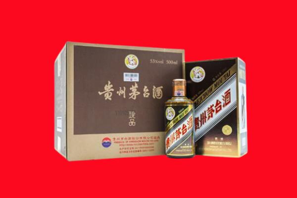 枣庄薛城区上门回收珍品茅台酒